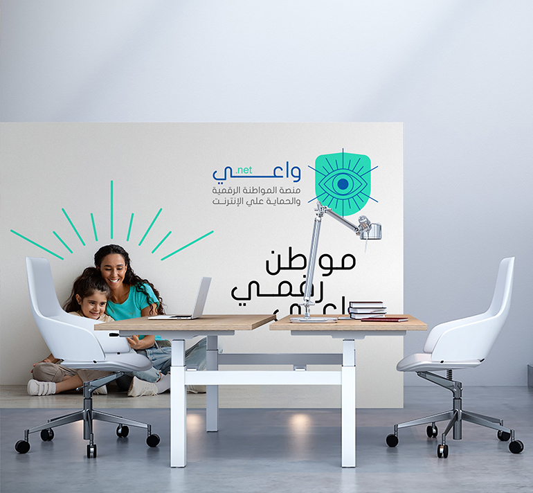 Wa3i.net: Branding & Visual Identity