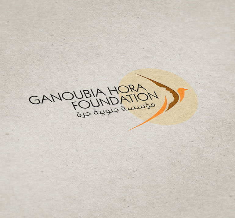 Ganoubia Hora Visual Identity