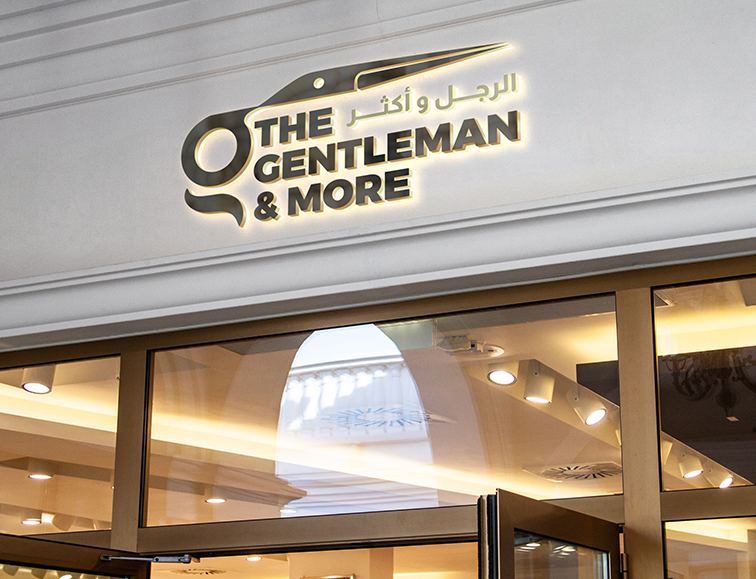 The Gentleman & More: Branding & Visual Identity