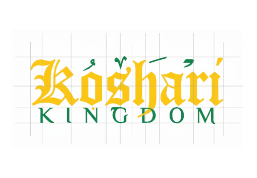 Koshary Kingdom: UK Street Koshary Truck
