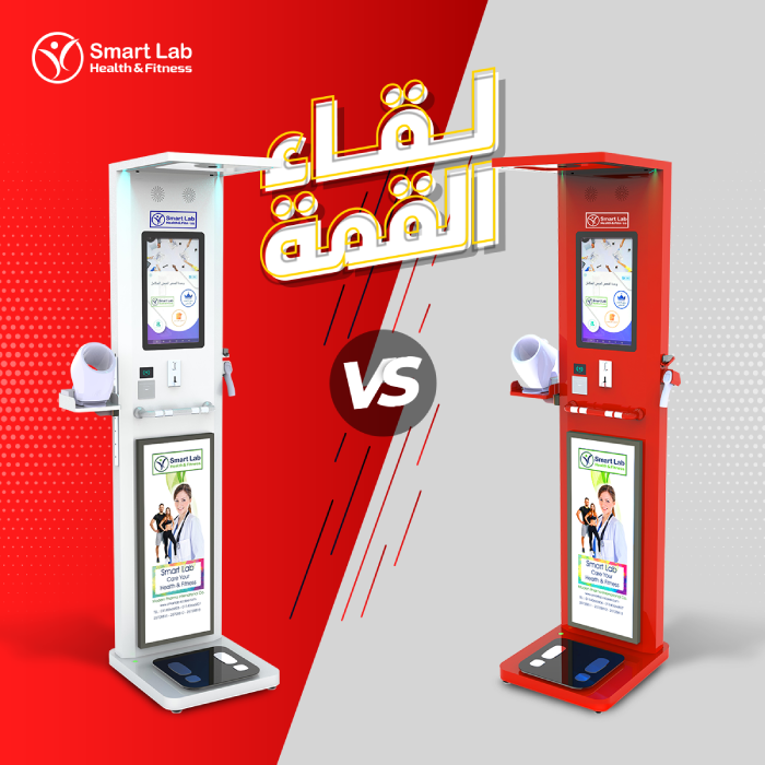 Smart Lab - Health and Fitness