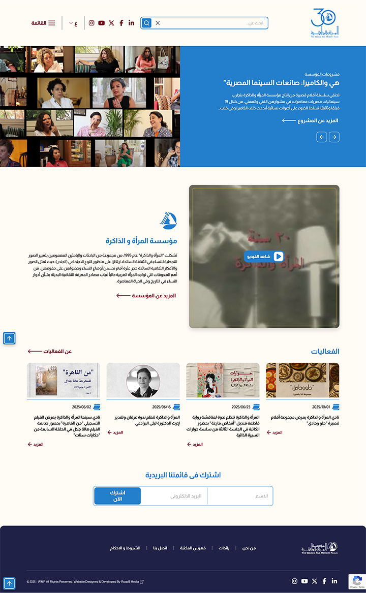 The Women and Memory Forum