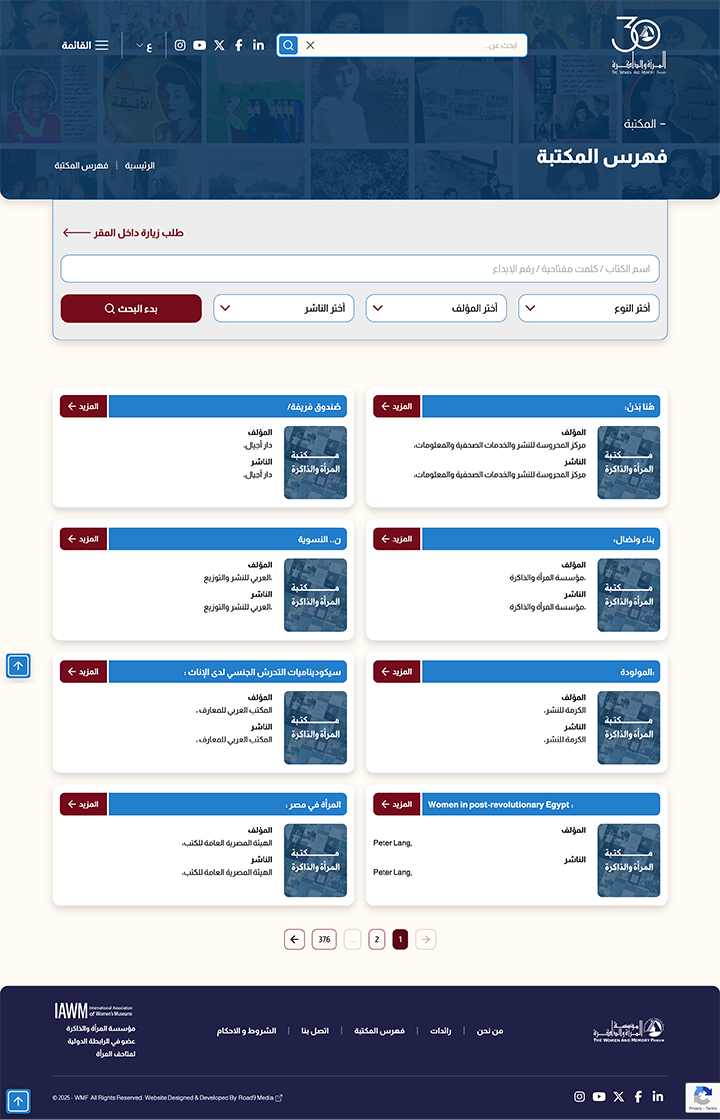 The Women and Memory Forum