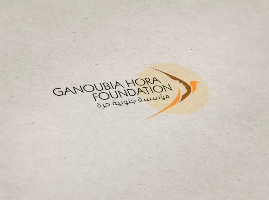 Ganoubia Hora NGO Branding
